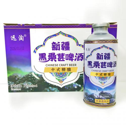 远淘新疆黑桑葚中式精酿啤酒750ml*4瓶*6提/件