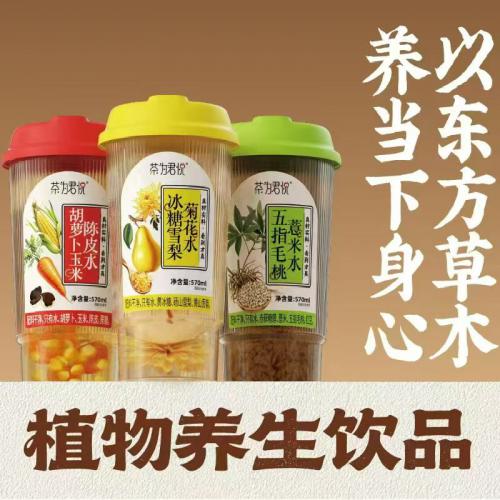 茶为君悦五指毛桃薏米水570ml*15杯/件