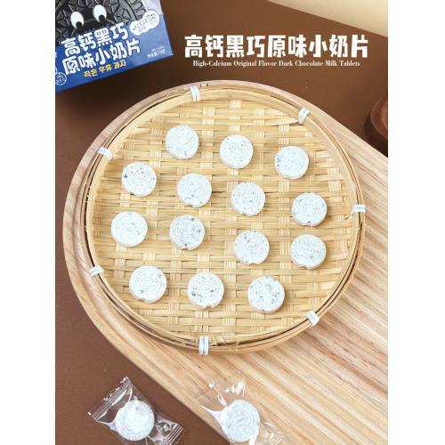 YOMIGA高钙黑巧原味小奶片79g*24盒/件