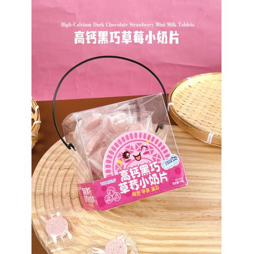YOMIGA高钙黑巧草莓小奶片79g*24盒/件