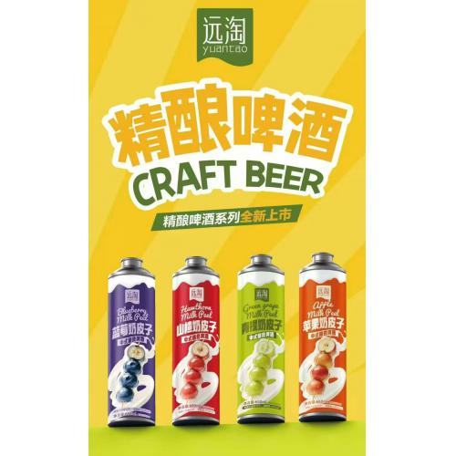 远淘蓝莓奶皮子中式精酿啤酒650ml*8瓶/件