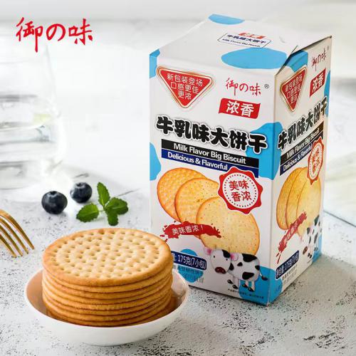 御之味牛乳味大饼干175G*20盒/件