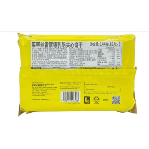 茱蒂丝雷蒙德乳酪夹心饼144g（18g*8）*24包/件