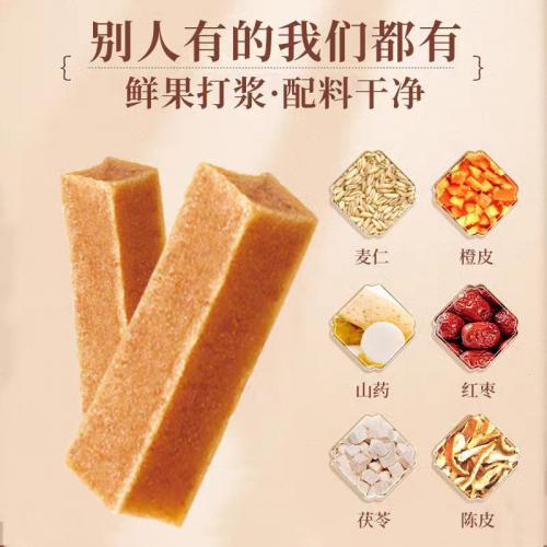 公社联盟益生元陈皮山楂条500g*24袋/件