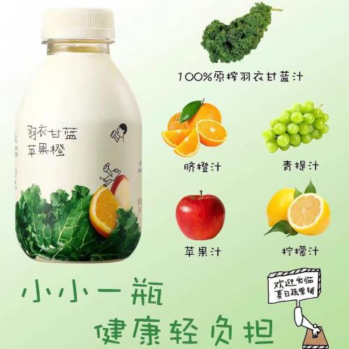 HEYTEA喜茶羽衣甘蓝苹果橙植物果蔬汁饮品350ml*15瓶/件