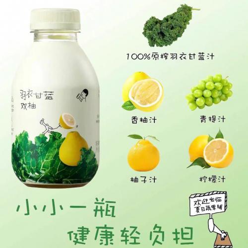 HEYTEA喜茶羽衣甘蓝双柚植物果蔬汁饮品350ml*15瓶/件