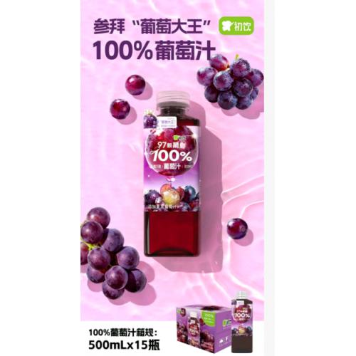 初饮100%葡萄汁500ml*15瓶/件