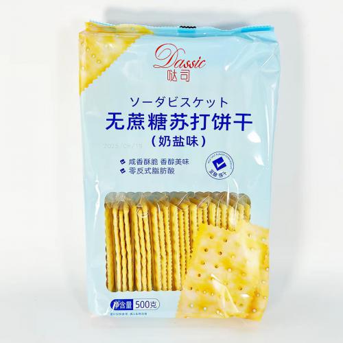 哒司无蔗糖苏打饼干（奶盐味）500g1*12包/件