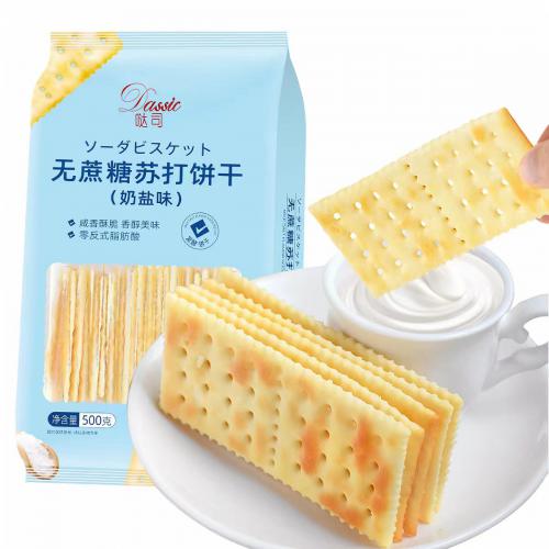 哒司无蔗糖苏打饼干（奶盐味）500g1*12包/件