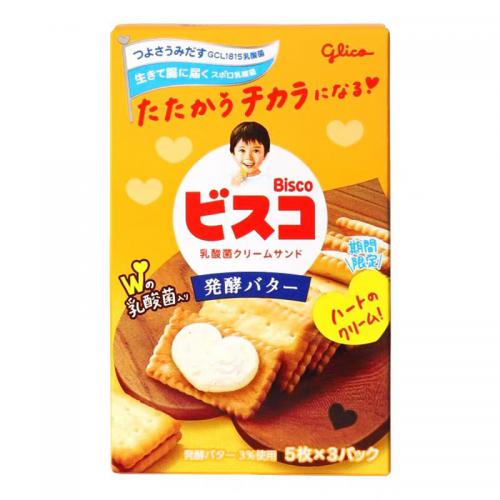 日本格力高盒装黄油味乳酸菌夹心饼61.8g*10盒/组