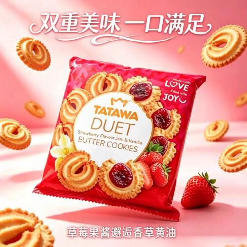 TATAWA草莓果酱&香草黄油味曲奇饼干混合装68g*30包/件