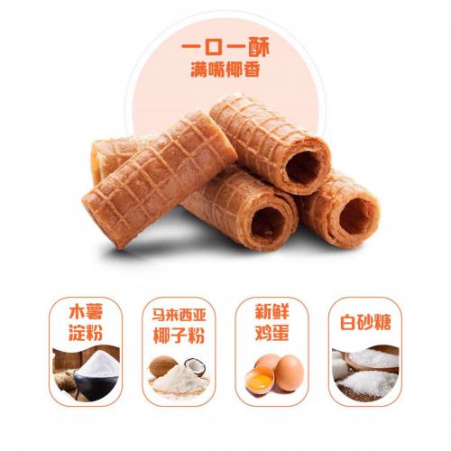 TATAWA榴莲椰子松脆卷76g*24盒/件