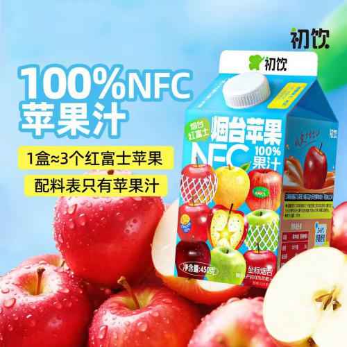 初饮NFC100%苹果汁（爆爆果汁屋顶盒装）450g*15盒/件