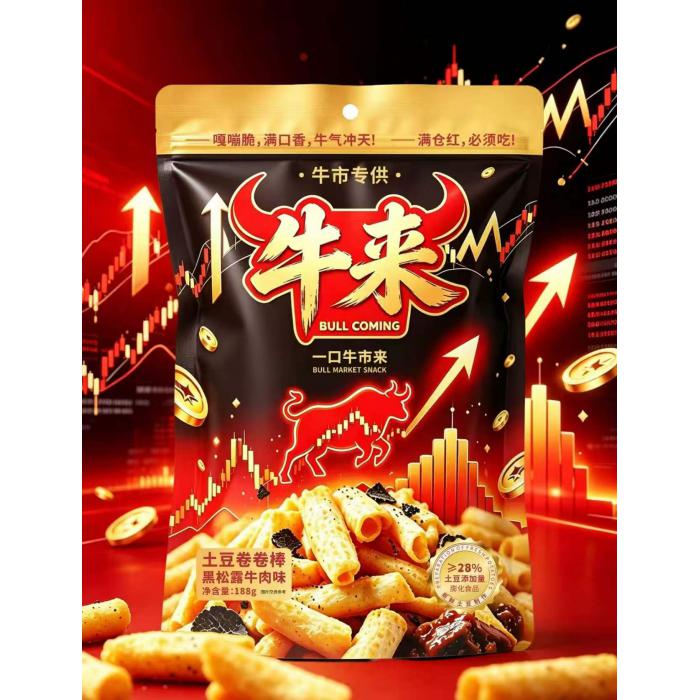 牛来土豆卷卷棒黑松露牛肉味188g*20袋/件