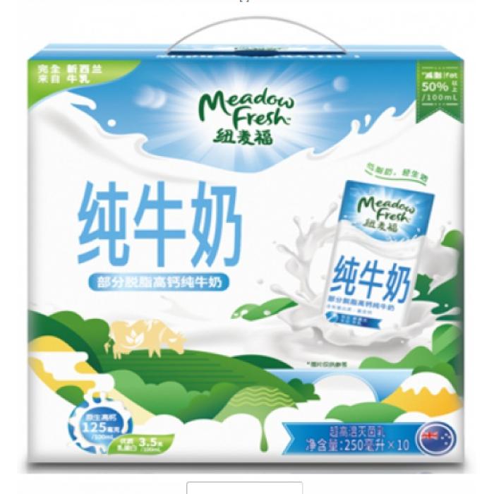 纽麦福3.5部分脱脂高钙纯牛奶礼盒装(250ml*10支)*6提/件