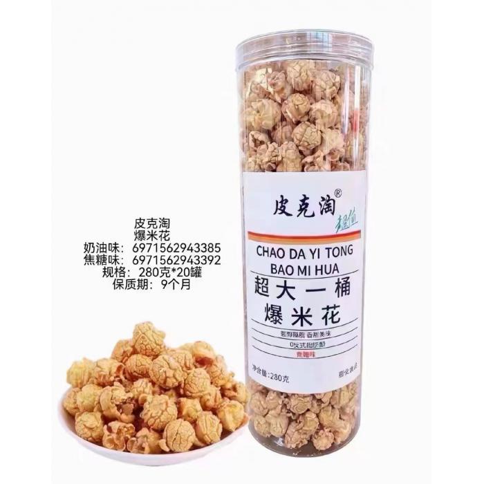 皮克淘超大一桶爆米花（焦糖味）280g*20罐/件