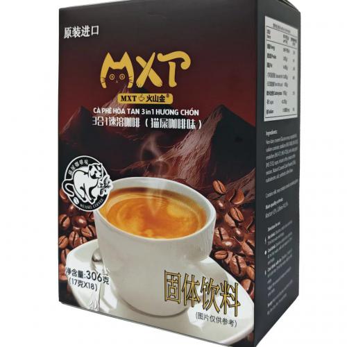 MXT三合一速溶咖啡（猫屎咖啡味）306g（17g*18条）*24盒/件