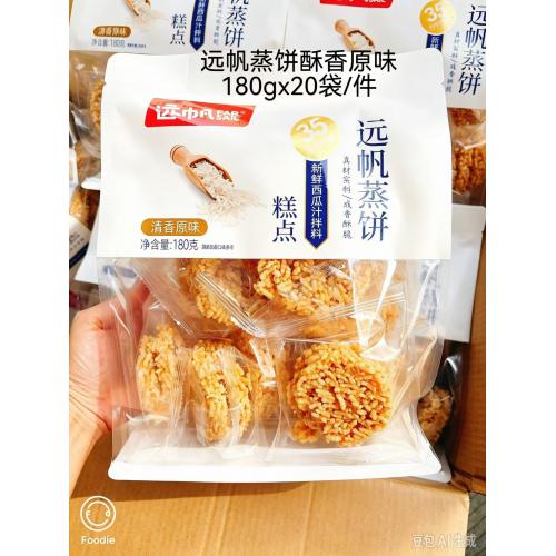 远帆香酥蒸饼糯香原味180g*20袋/件