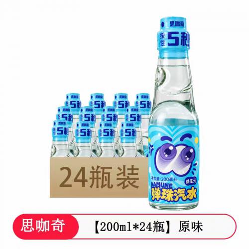 思咖奇弹珠汽水（原味）200ml*24瓶/件